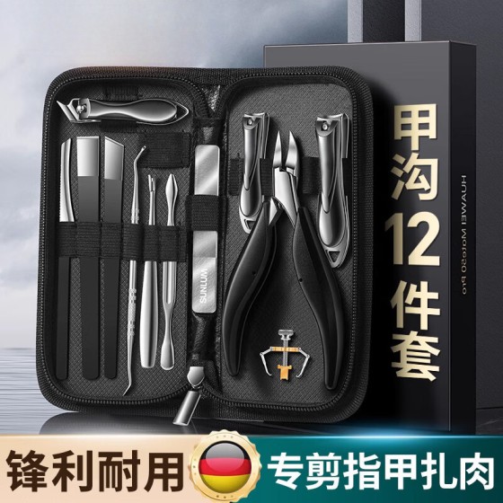 修脚刀套装甲沟专用指甲刀指甲剪鹰嘴指甲钳修脚的专用套装工具