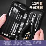 修脚刀套装甲沟专用指甲刀指甲剪鹰嘴指甲钳修脚的专用套装工具
