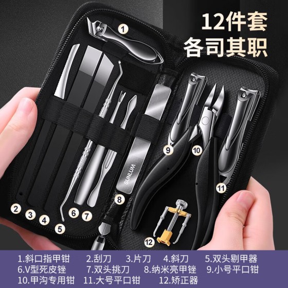修脚刀套装甲沟专用指甲刀指甲剪鹰嘴指甲钳修脚的专用套装工具