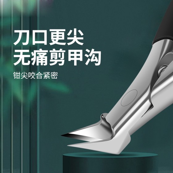 尖嘴甲沟钳斜口指甲刀不锈钢鹰嘴钳脚趾甲修剪专用工具死皮指甲剪