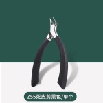 尖嘴甲沟钳斜口指甲刀不锈钢鹰嘴钳脚趾甲修剪专用工具死皮指甲剪