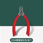 尖嘴甲沟钳斜口指甲刀不锈钢鹰嘴钳脚趾甲修剪专用工具死皮指甲剪