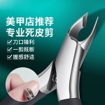 尖嘴甲沟钳斜口指甲刀不锈钢鹰嘴钳脚趾甲修剪专用工具死皮指甲剪