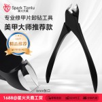 不锈钢甲沟钳鹰嘴钳趾甲钳指甲刀牛角钳月牙钳斜口指甲剪甲沟专用