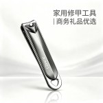 跨境高质量金达防飞溅螳螂指甲刀 指甲剪修甲大号家用合金指甲钳