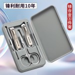 高质量指甲刀修甲工具套装可印制logo彩印美甲套装现货工厂直发