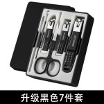 高质量指甲刀修甲工具套装可印制logo彩印美甲套装现货工厂直发