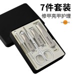高质量指甲刀修甲工具套装可印制logo彩印美甲套装现货工厂直发