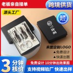 高质量指甲刀修甲工具套装可印制logo彩印美甲套装现货工厂直发