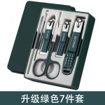 高质量指甲刀修甲工具套装可印制logo彩印美甲套装现货工厂直发