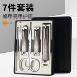 高质量指甲刀修甲工具套装可印制logo彩印美甲套装现货工厂直发