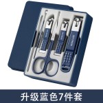 高质量指甲刀修甲工具套装可印制logo彩印美甲套装现货工厂直发