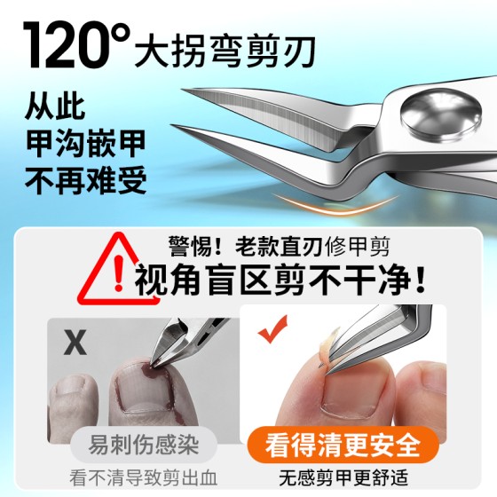 大拐弯甲沟专用指甲刀修剪嵌灰厚硬脚趾钳工具鹰嘴套装往肉里长炎