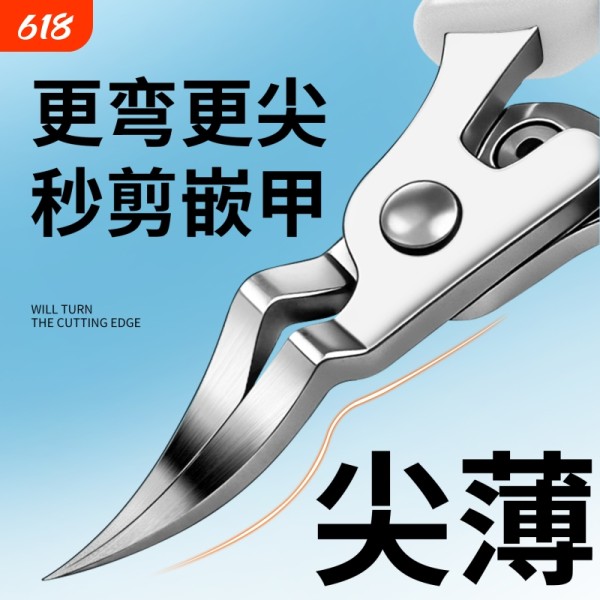 大拐弯甲沟专用指甲刀修剪嵌灰厚硬脚趾钳工具鹰嘴套装往肉里长炎