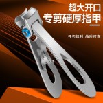 指甲刀大开口指甲钳不锈钢指甲剪大号指甲剪刀指甲刀指甲工具套装