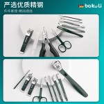 德国指甲剪套装墨绿色高端甲沟用指甲钳炎鹰嘴钳修脚趾甲刀具