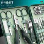 德国指甲剪套装墨绿色高端甲沟用指甲钳炎鹰嘴钳修脚趾甲刀具