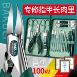 德国指甲剪套装墨绿色高端甲沟用指甲钳炎鹰嘴钳修脚趾甲刀具