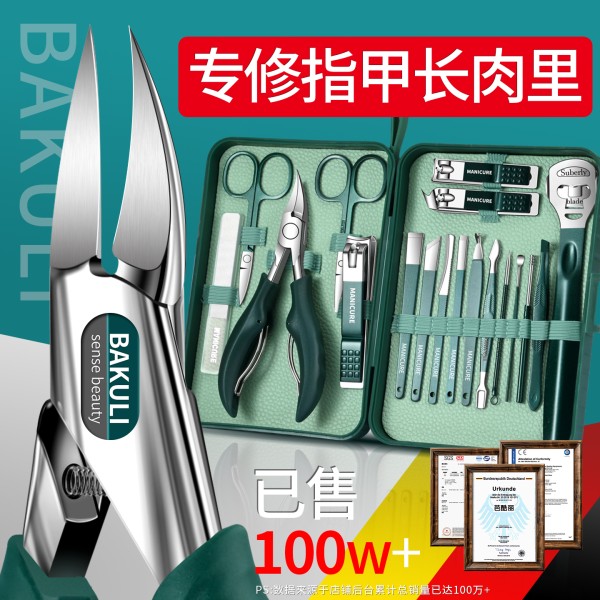 德国指甲剪套装墨绿色高端甲沟用指甲钳炎鹰嘴钳修脚趾甲刀具