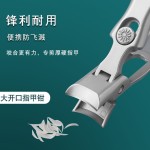 现货大开口指甲钳大号不锈钢指甲刀斜口甲沟专用厚硬脚指甲剪单个