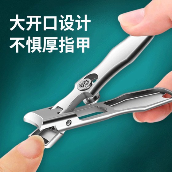 现货大开口指甲钳大号不锈钢指甲刀斜口甲沟专用厚硬脚指甲剪单个