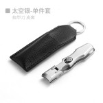 现货大开口指甲钳大号不锈钢指甲刀斜口甲沟专用厚硬脚指甲剪单个