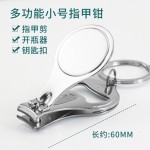 指甲剪礼品印制刻字多功能指甲刀钳单个三合一修甲美甲刀定做LOGO