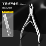 死皮剪美甲店指甲刀去死皮美甲剪刀修甲工具套装指甲钳指甲剪全套