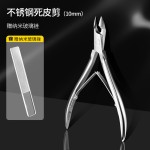 死皮剪美甲店指甲刀去死皮美甲剪刀修甲工具套装指甲钳指甲剪全套