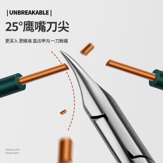 全不锈钢甲沟钳内置弹簧鹰嘴钳指甲剪制定LOGO修脚钳指甲钳美甲钳