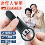 放大镜指甲刀家用大号防飞溅老人成人修剪厚硬甲老年人单个指甲钳