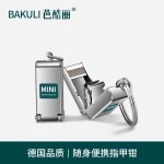 指甲刀便携折叠指甲剪单个钥匙扣翻盖指甲钳便携迷你指甲刀钥匙扣
