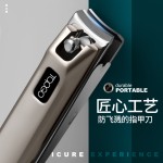 高端防飞溅指甲刀单个装大号指甲剪斜口指甲钳家用高级修美甲工具