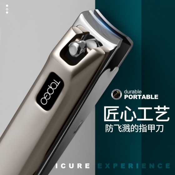 高端防飞溅指甲刀单个装大号指甲剪斜口指甲钳家用高级修美甲工具