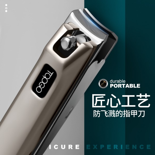 高端防飞溅指甲刀单个装大号指甲剪斜口指甲钳家用高级修美甲工具