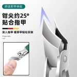 现货鹰嘴斜口指甲钳大开口指甲刀不锈钢甲沟专用指甲钳家用指甲剪