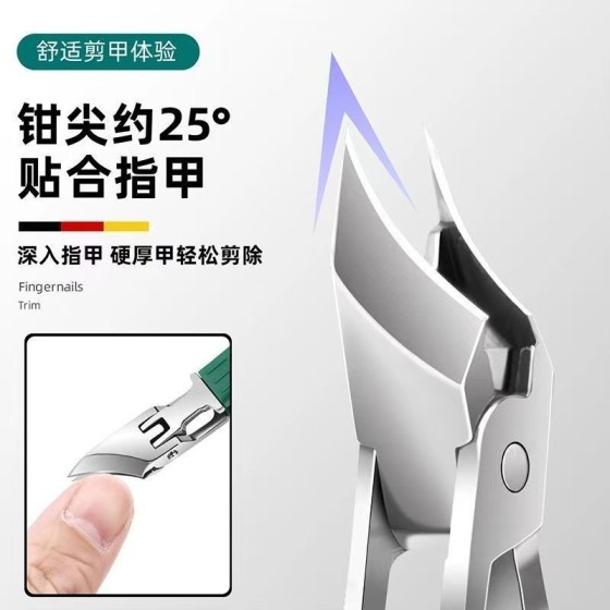 现货鹰嘴斜口指甲钳大开口指甲刀不锈钢甲沟专用指甲钳家用指甲剪