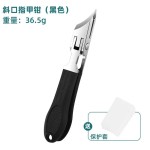 现货鹰嘴斜口指甲钳大开口指甲刀不锈钢甲沟专用指甲钳家用指甲剪