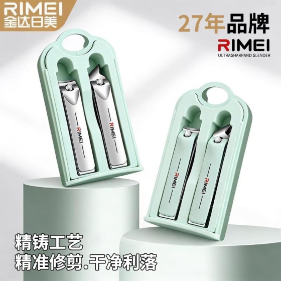 金达日美新款指甲剪防飞溅指甲刀套装家用甲沟斜口钳修脚工具