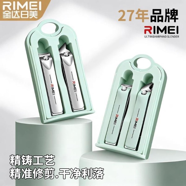 金达日美新款指甲剪防飞溅指甲刀套装家用甲沟斜口钳修脚工具