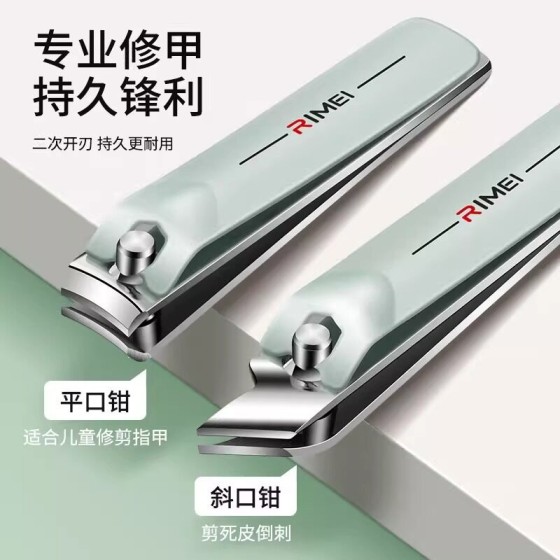金达日美新款指甲剪防飞溅指甲刀套装家用甲沟斜口钳修脚工具
