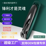 指甲刀单个不锈钢指甲剪防飞溅漏镂空大号斜口指甲钳套装便携套装