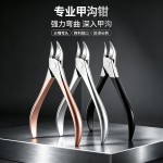 跨境不锈钢甲沟专用死皮钳加厚指甲刀美甲工具鹰嘴钳弹簧死皮剪刀
