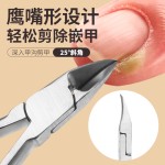 指甲刀鹰嘴钳指甲剪不锈钢厚指甲 灰指甲修脚钳甲沟钳美甲死皮剪