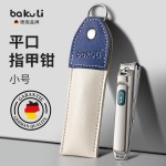 指甲剪单个指甲刀套装斜口指甲钳防飞溅指甲锉死皮修甲工具家用
