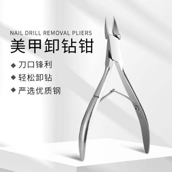 跨境不锈钢鹰嘴钳磨皮器指甲刀剪甲沟加厚指甲钳双弹簧死皮剪套装