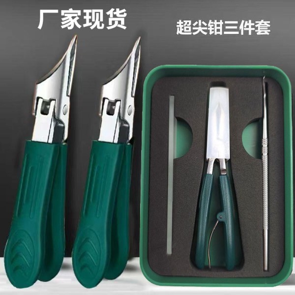 跨境甲沟大开口尖细斜口指甲钳防飞溅尖嘴甲钳指甲刀甲锉美甲工具