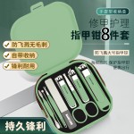 海菲诺指甲刀套装剪刀挖耳勺套装家用防飞溅指甲钳男修甲全套便携