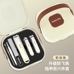 海菲诺指甲刀套装剪刀挖耳勺套装家用防飞溅指甲钳男修甲全套便携