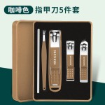 海菲诺指甲刀套装剪刀挖耳勺套装家用防飞溅指甲钳男修甲全套便携